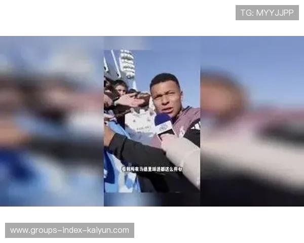 姆巴佩与儿童粉丝互动太暖｜让偶像成为孩子心中的光芒