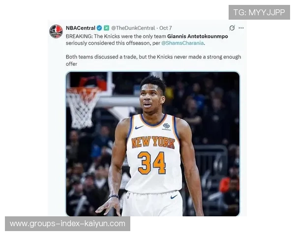 字母哥伤情牵动联盟，雄鹿应急方案引热议