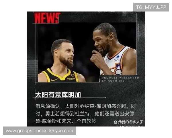 热火逆转险胜,主帅称战术调整奏效,nba勇士逆转热火 热火逆转险胜,主帅称战术调整奏效,nba勇士逆转热火