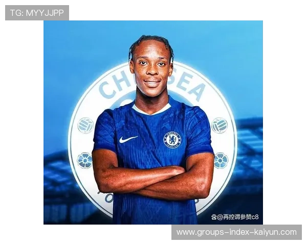 切尔西青训新星崭露头角，球队未来可期