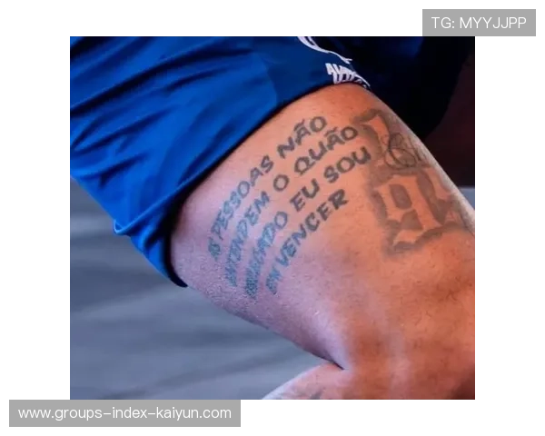 内马尔再度晒纹身更新，展现个性与力量的完美结合