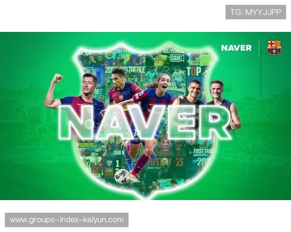 巴西豪门计划加强与欧洲俱乐部技术交流互访，开启足球合作新篇章