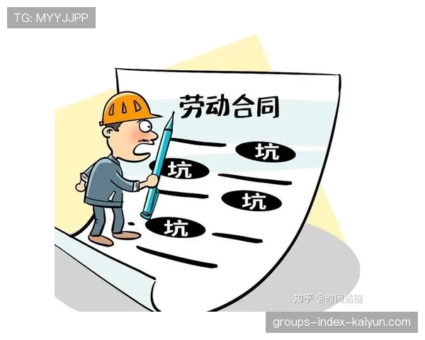 球员合同条款模板中的常见陷阱提示，球员合同到期了还能卖钱吗